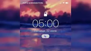 [ACAPELLA] ЛСП & MORGENSTERN - 05:00 AM (АКАПЕЛЛА, ТОЛЬКО ГОЛОС)