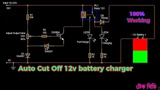 simple auto cut off 12v battery charger | 12v battery charger | auto cut off 12v  #TechBD