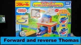 TOMY Thomas Forward and Reverse Search and rescue set Unboxing review and first run.