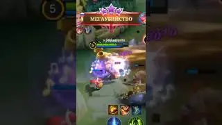 GLOBAL FRANCO MOBILE LEGENDS #гайд #mobile #франко #как #что #гайды
