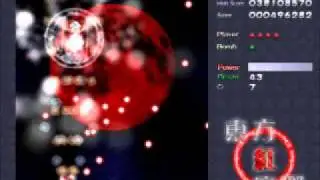 Embodiment of Scarlet Devil part 3 (I can't let you do that Reimu)
