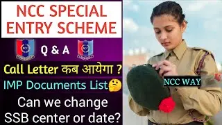 Can We Change SSB Centre In NCC | NCC Special Entry Call Letter | NCC Special Entry SSB Call Letter