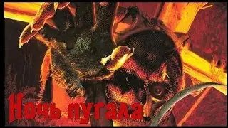 Ночь пугала / Night of the scarecrow / ужасы 90-е / ужасы 90х / фильмы ужасов / 16+