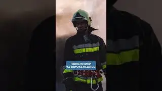 Герої 2022
