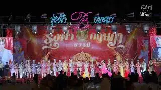 Live : ลิเกคณะรุ่งฟ้า กฤษฎา บารมี - 26 พ.ย. 68