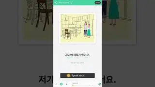 Daily Korean; Learn Korean one sentence a day 034  #kpop #koreanlanguage  #korean #learnkorean