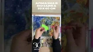 Алмазная мозаика - картина стразами Волки, 30х40 см