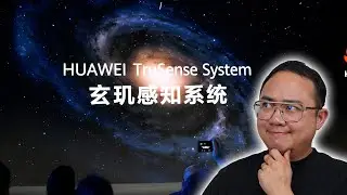 Huawei TruSense: What is it and Why it matters?