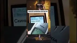 мем из тик тока#4 