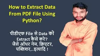 How to Extract Data From PDF File Using Python Pypdf2 Module? [Hindi]