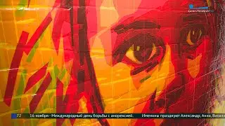 Картины Николая Васильева в технике «тейп-арт»