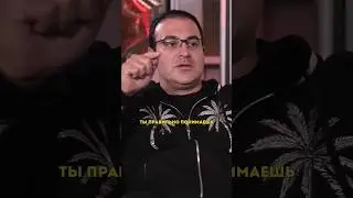«Сколько ты зарабатываешь?» - Гарик Мартиросян / интервью вДудь 