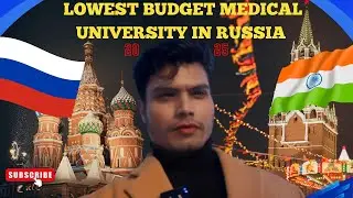Lowest Budget Medical University in Russia For 2025| MBBS IN RUSSIA 🇷🇺 | Save Your 2-3 Lakh