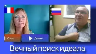 Чего мужикам не хватает и почему они не решаются.