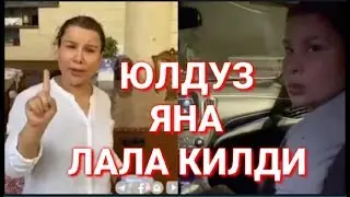 Юлдуз Опа КАП КАТТА ХОТИНСИЗ ТИЛИНГИЗНИ ЙИГИШТИРВОЛИНГ ЭНДИ