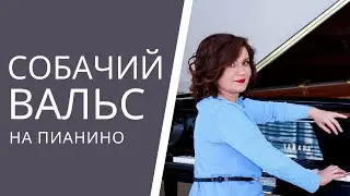 Dog Waltz on the piano slowly Dog Waltz on the synthesizer for beginners
