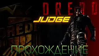 Ползучее Правосудие! - Judge Dredd [SNES] - Прохождение №2
