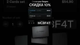 ⚡НОВАЯ Интеграция‼️ PulseChain СКОРО в Tangem Wallet: PulseX (PLSX) PulseChain (HEX) Incentive (INC)