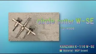 Drilling from the side ＜KANZAWA K-116 W-SE＞■Material：MDF board【DIY Boost!! KANZAWA WORKS】