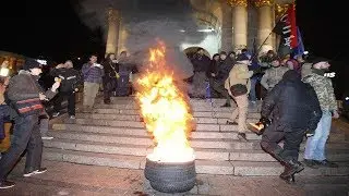 Майдан — Начало.