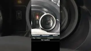 MMC Pajero 4. P0340. Не заводится.