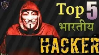 Most Top 5 Dangerous Indian Ethical Hacker 😍☺️🙂🤠