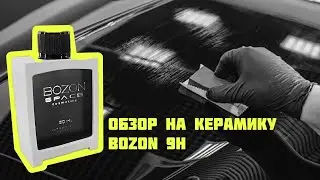 Чем покрыть автомобиль после полировки? Лучшее покрытие для твоего авто?