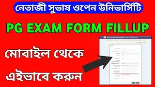 NSOU PG Online Exam Form Fillup 2022 Process Step by Stey | PG Assignment 2022