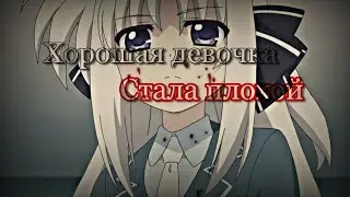 Аниме клип 