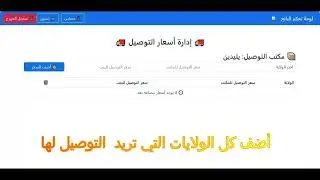 سر نجاح التجاره الالكترونيه