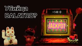 Убийца Balatro? (обзор  инди-хита Cloverpit)