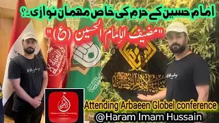 21 Safar 2025 Langar Imam Hussain AS ❤️ k haram se khana naseeb howa. 🕌🤲🍽️