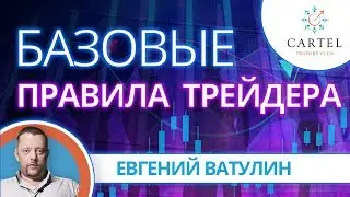 Домашнее задание трейдера. Статистика сделок и торговый алгоритм. Обучение трейдингу на пальцах