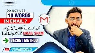 How to Prevent Email From Going to Spam ( Never Use These 10 Words In Email )