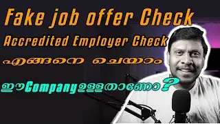 Accredited employer check | job offer check | AWEV | Malayalam Vlog | Mallu In New Zealand