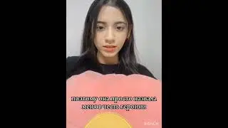 Ария рассказывает о том как ей дали имя//Озвучка на русском 