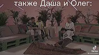 Инстасамка на шоу 