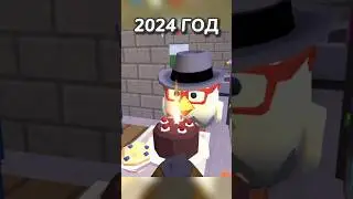 🥂С 5-летием ЧГ 