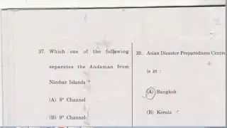 Naib Tehsildar 2018 Prelim Paper with Solution