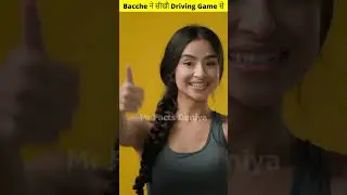 Video Game खेलते खेलते😱Driving सीख ली #shorts