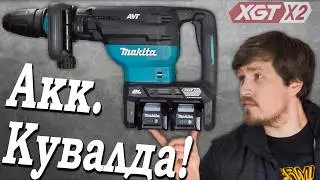 Отбойный молоток Макита HM002gz03 может в совместимость деталей со старыми молотками? SDS-MAX!