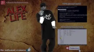 My OUTRO Sony Vegas