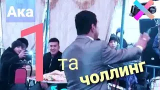 Алишер Хофиз Кургонтепа жонлиди йорди