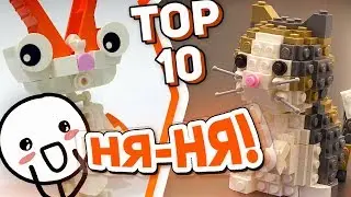 TOP 10 FUNNY AND EVEN CUTE LEGO CRAFTS!