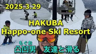 2025.3.29 HAKUBA Happo-one Ski Resort
