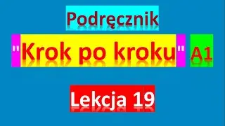 Krok po kroku A1. Lesson 19, part 1. Polish language. Język polski.