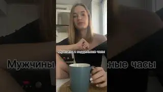 Как думаете - правильно, что мы пересели?