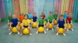 Комплекс на мячах хопах