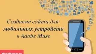 1. Добро пожаловать на курс 