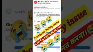 Facebook monetization policy issues | facebook policy issue remove | partner monetization policies